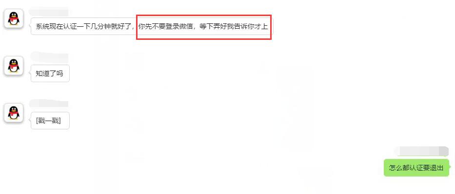 qq好友诈骗了能报警吗,qq好友最新骗术大全