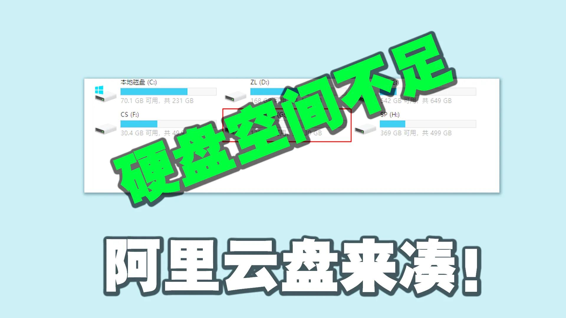 免费超好用windows软件,windows好用的免安装软件推荐
