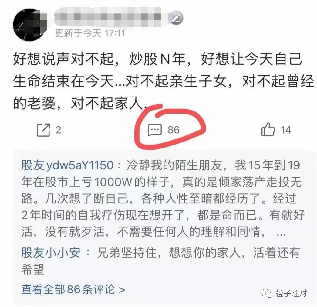 家庭理财的6个步骤图解,理财存钱技巧和理财方法