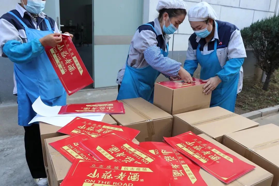 疫情下的山庄老酒展现了承德人该有的那份担当