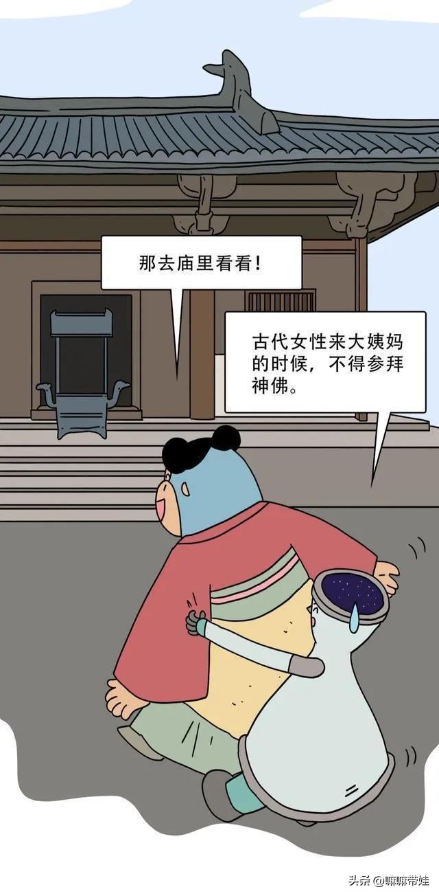 古代女人没有卫生巾来月经怎么办,没有卫生巾女人来月经怎么办
