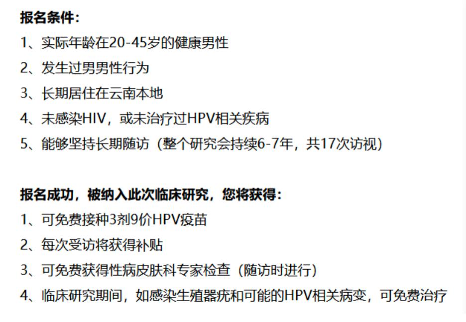 默沙东hpv九价疫苗多少钱,hpv九价疫苗六千多