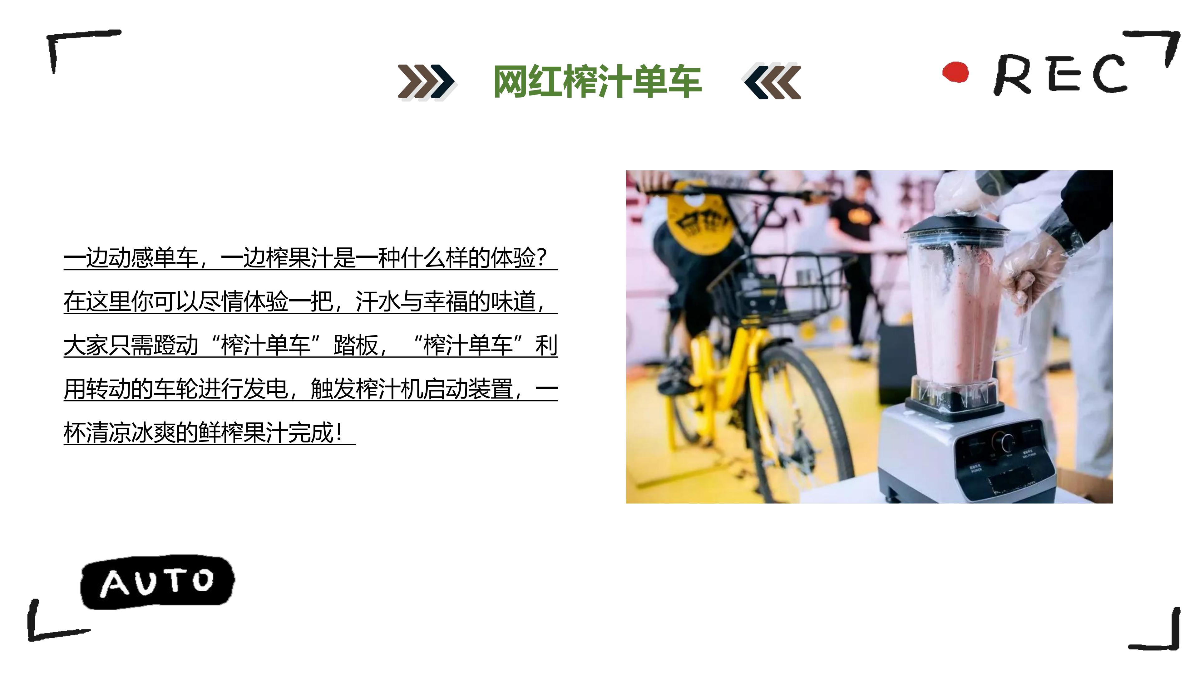 地产端午活动策划方案,地产夏季暖场活动