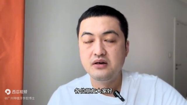 种植牙的缺点危害,种植牙五大危害