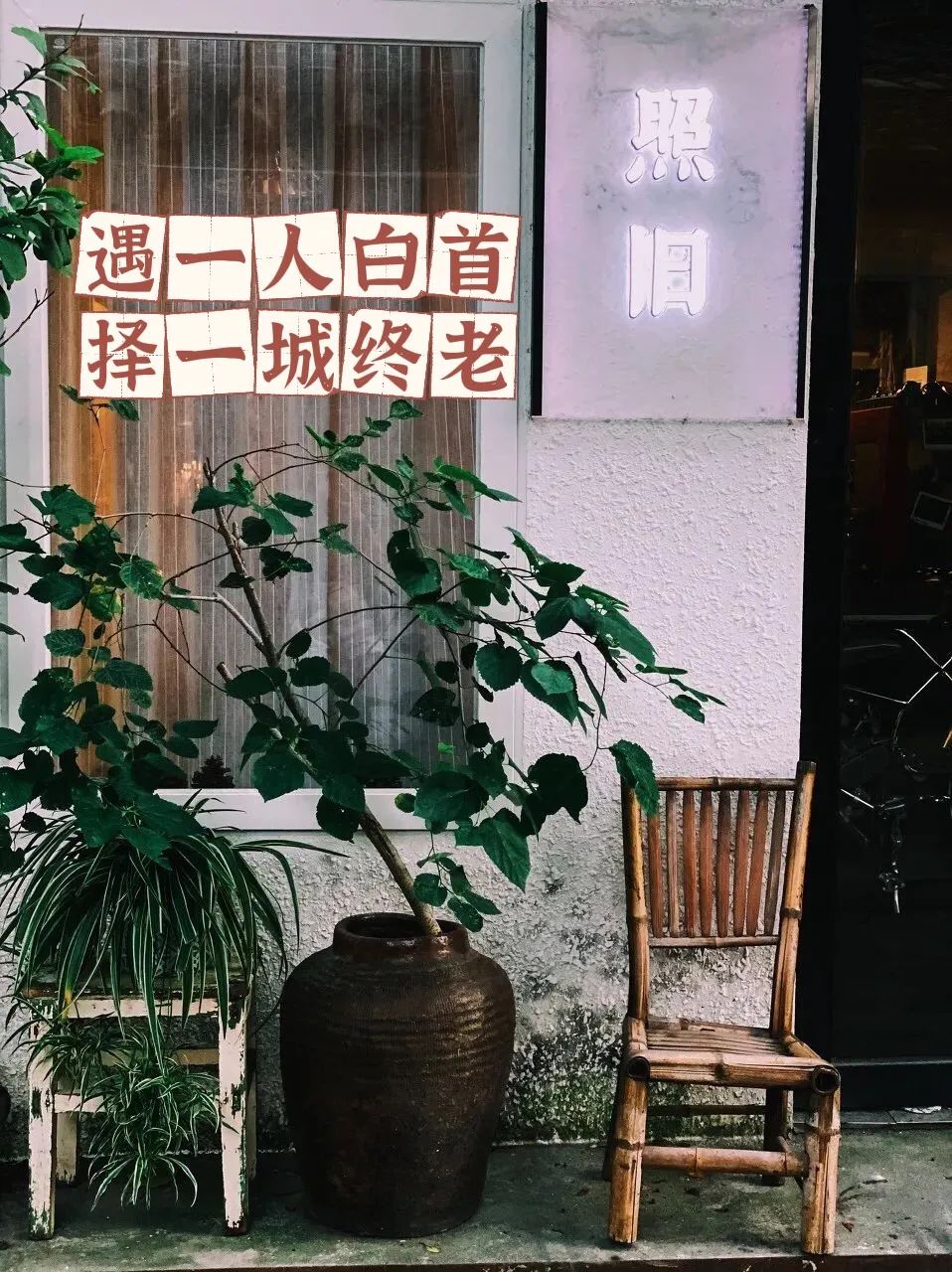 养老宜居有山有水小镇,旅居养老水好空气好的地方