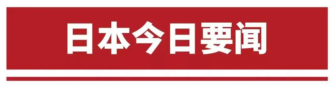 ​悲鸣！​1美元兑换140日元“根本买不起iPhone！”日本网友疯狂吐槽