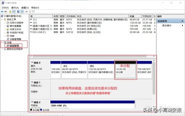 手把手教你重装win10系统,优启通u盘重装win10系统步骤