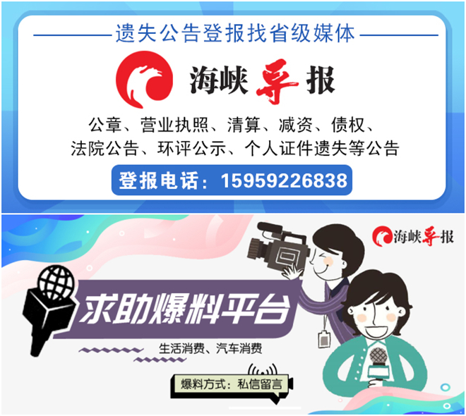 厦门市教育局校招名单公示,厦门市教育局公告公示