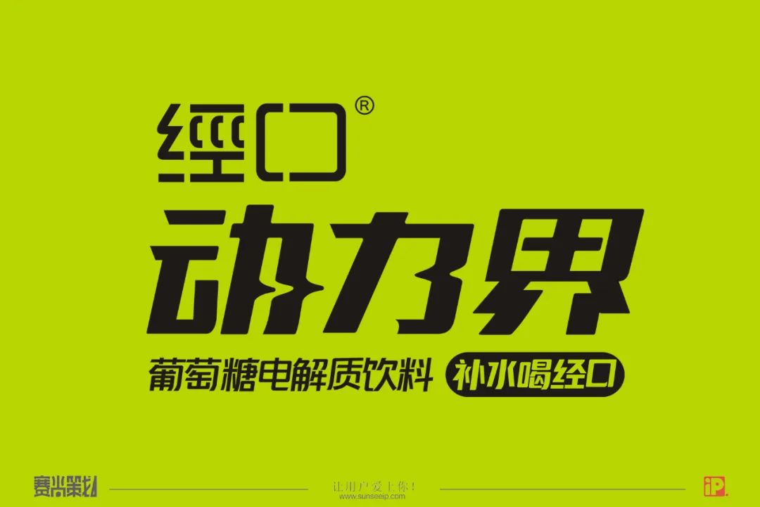 合肥饮料产品包装设计策划,蓝莓饮料包装设计100例