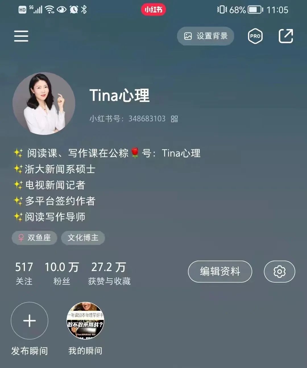 盘点我的2022：直播200场，做了3门课，运营多个账号，学员3000+