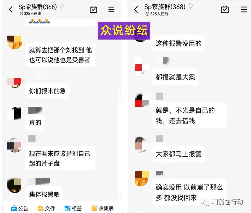 同义汇跑路了吗,同义汇诈骗案