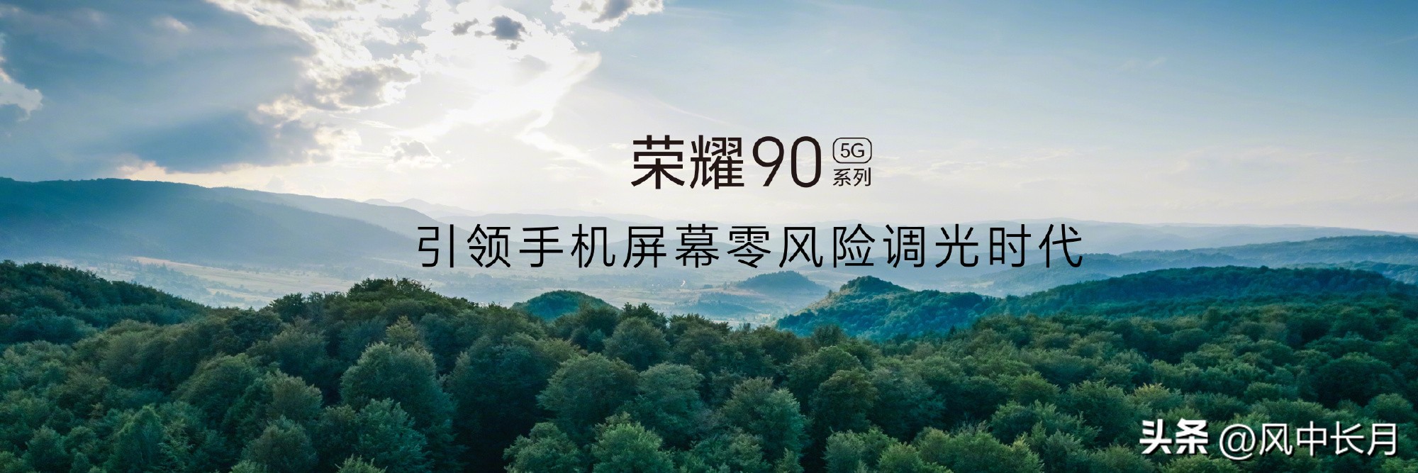 2499起售的荣耀100系列能行吗,2分钟告诉你荣耀90和荣耀90pro