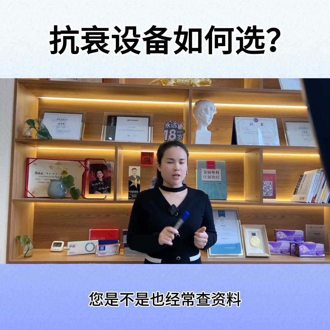 皮肤科普情景剧,皮肤科普类短视频