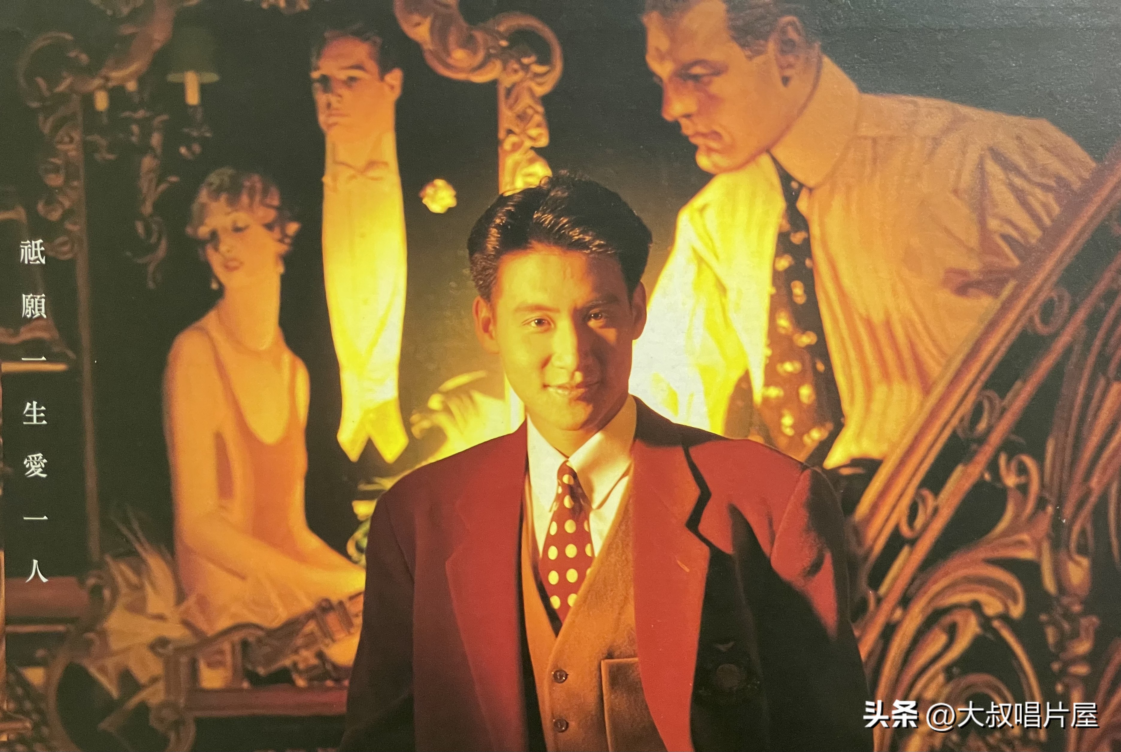 1993香港十大劲歌金曲全程,1998年香港十大劲歌金曲完整版