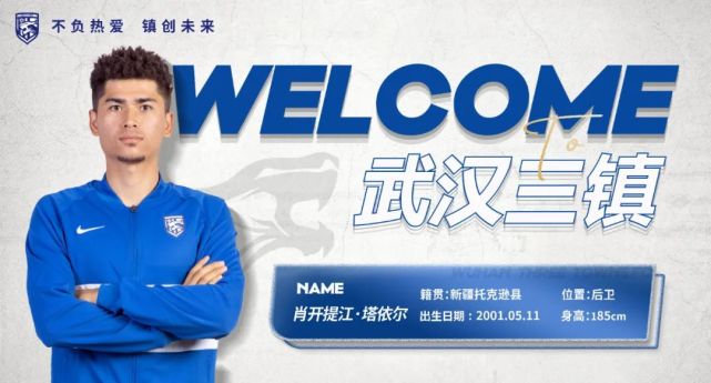 中超联赛三镇赛程,2024中超赛程表最新时间表梅州