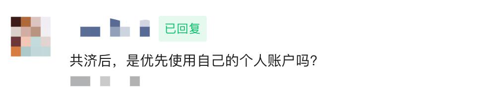 上海大人医保卡可以给小孩使用吗,上海小孩看病能用父母的医保卡吗