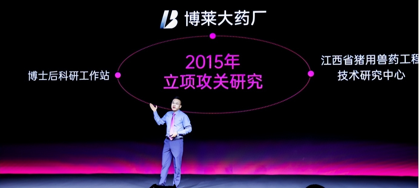 “莱易针”重磅上市！博莱大药厂与您轻松应对每一个“非常时刻”