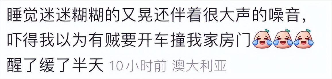 墨尔本地震最新消息,墨尔本地震会有余震吗