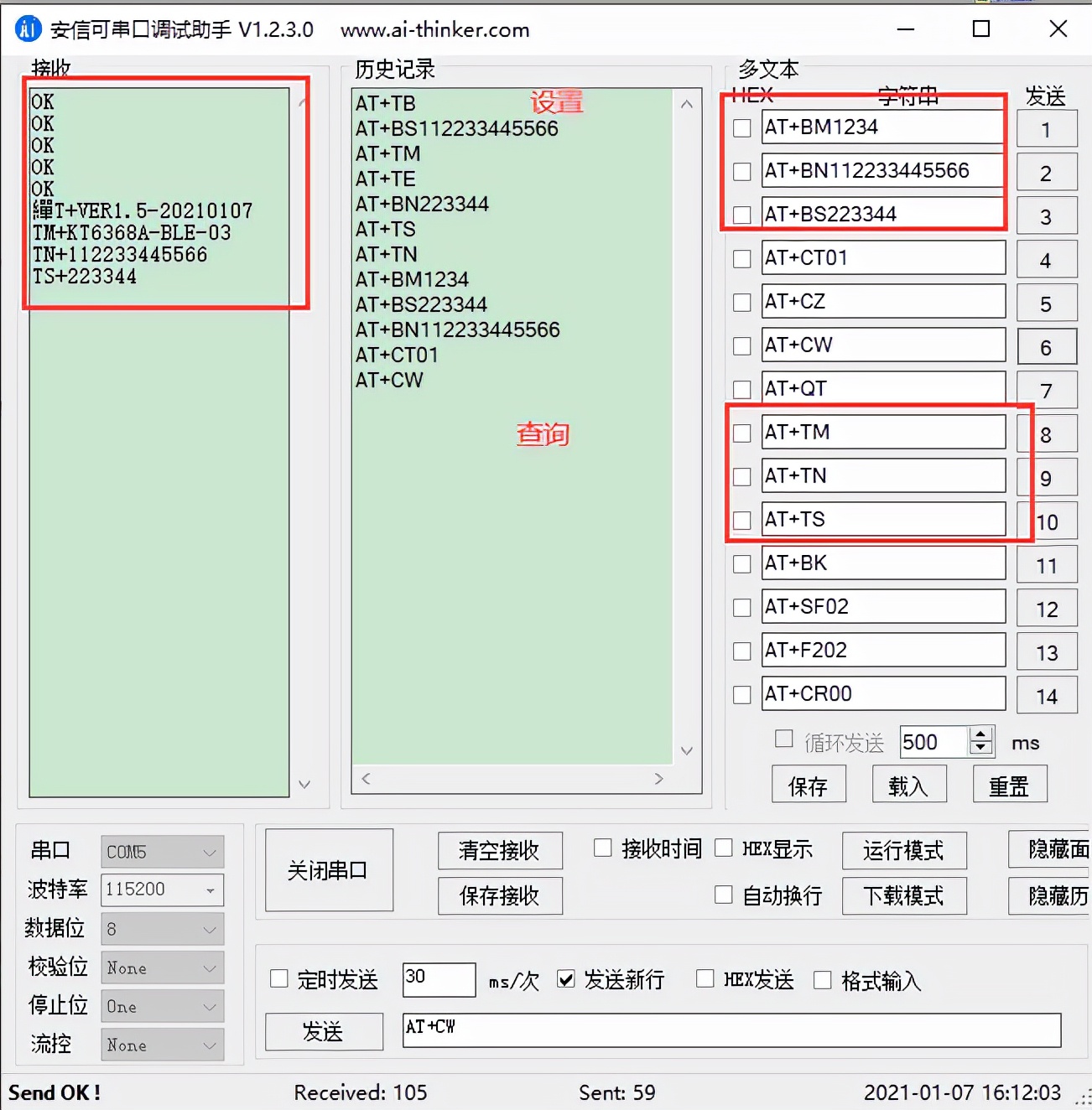 kt6368a使用手册,kt6368a蓝牙模块