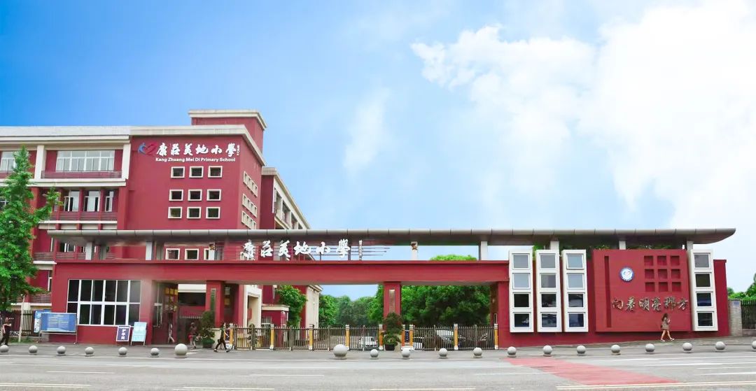 万州区集团化办学,重庆集团化办学的利与弊