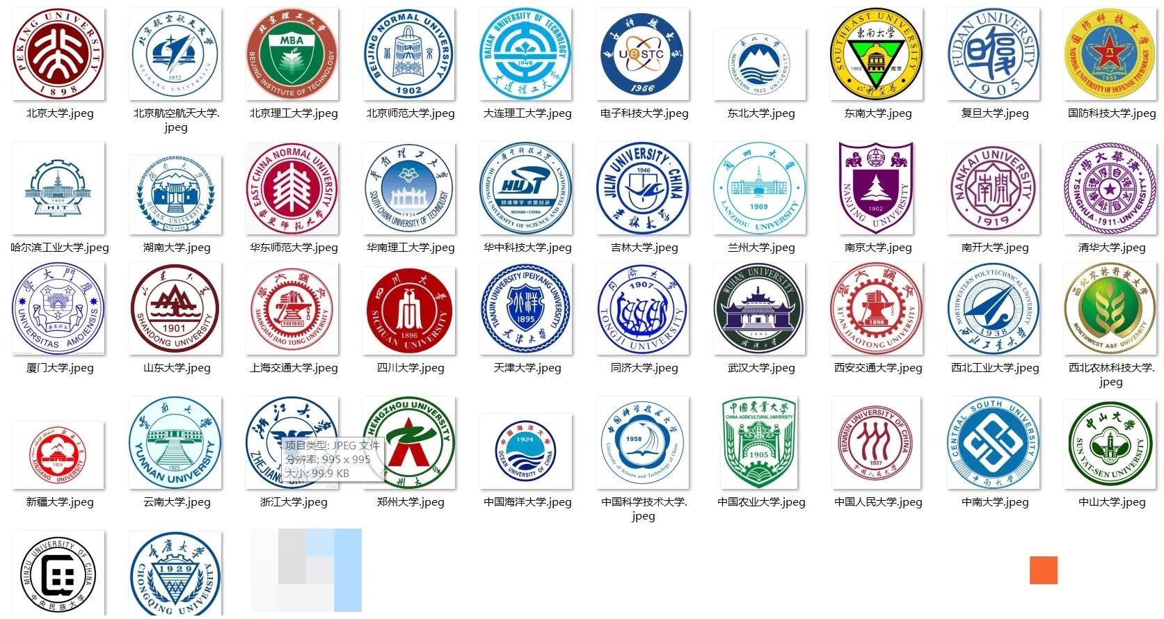 当年云南省拒绝教育部建议，从此云南省遗憾错失985大学