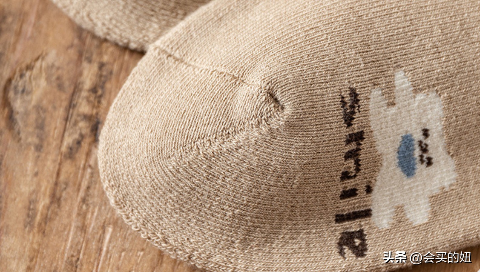 怎么买好看又实用的袜子,袜子避坑指南推荐