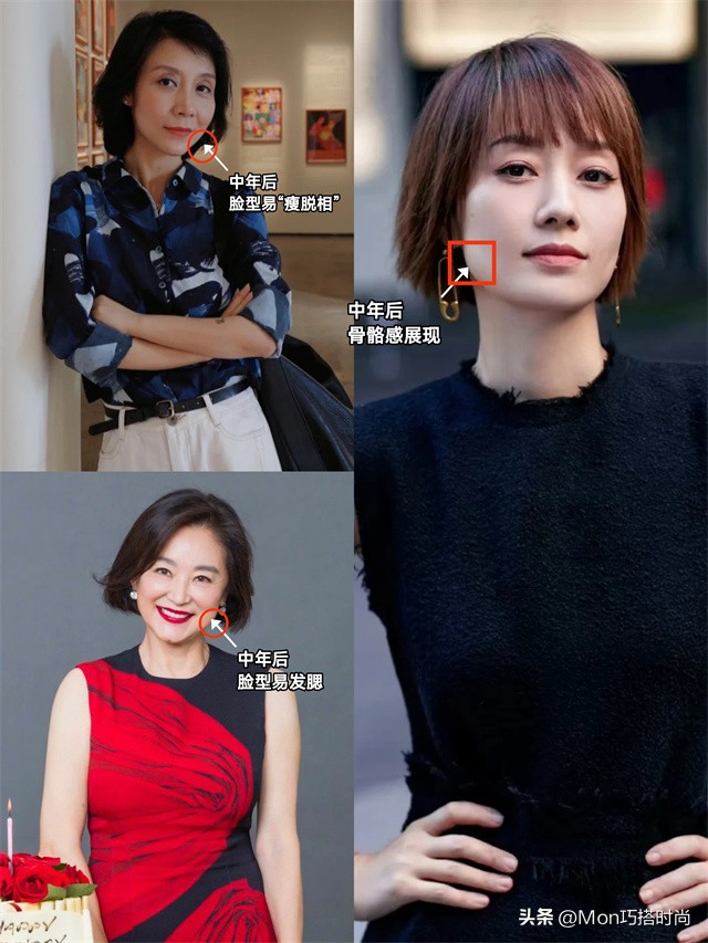 30至40岁短发女性适合做什么发型,40岁的女性剪什么样的短发最适宜