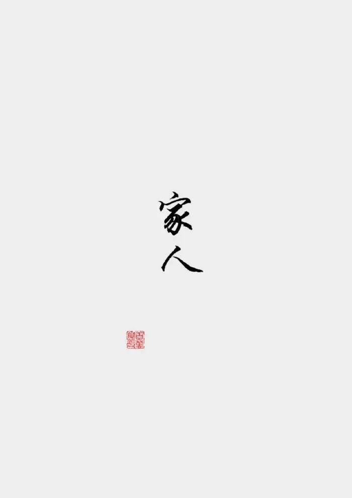 微信好看的聊天背景图简约风,超清版微信聊天背景图简约