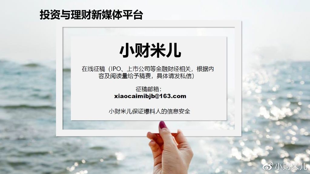 北芯生命IPO：毛利率显著低于同行管理费用高企而“腰包渐瘪”