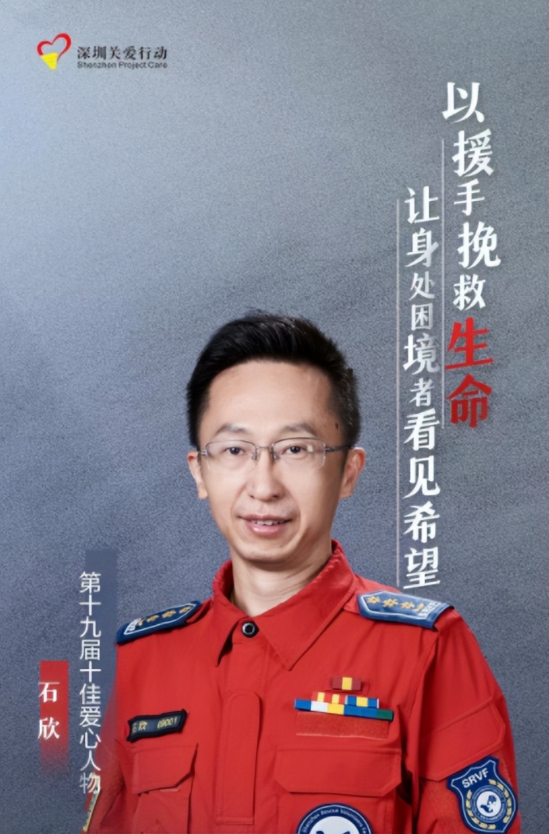 深圳是一座有爱的城,深圳是一座人性化有爱的城市