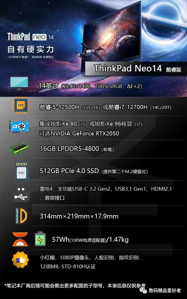 thinkpad商务本推荐2024,为什么thinkpad商务本备受青睐