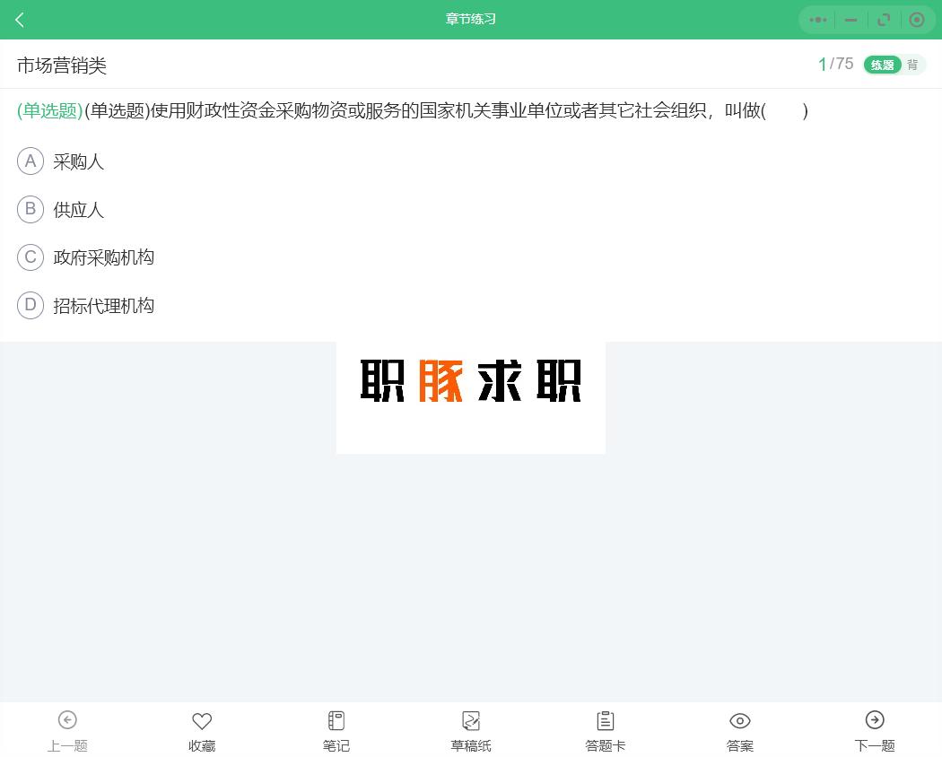 中国电信笔试攻略,中国电信笔试专业知识汇总