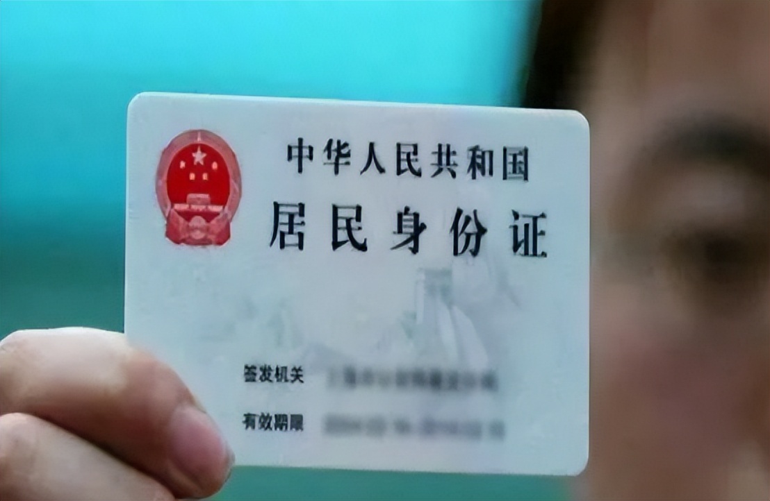 身份证后4位数分别代表什么,女生身份证号后面的4位数是什么