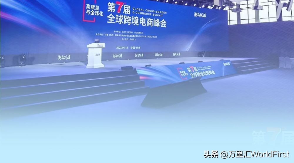 杭州跨境电商综试区,杭州获评全国优秀跨境电商综区