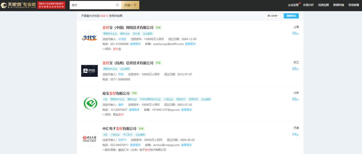 瀹夊窘etc閲嶅鏀惰垂,瀹夊窘etc瑙ｉ櫎寰俊鏀粯