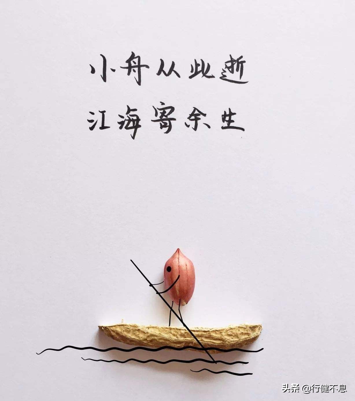 苏东坡词十首此心安处是吾乡,苏东坡的此心安处是吾乡说的是谁