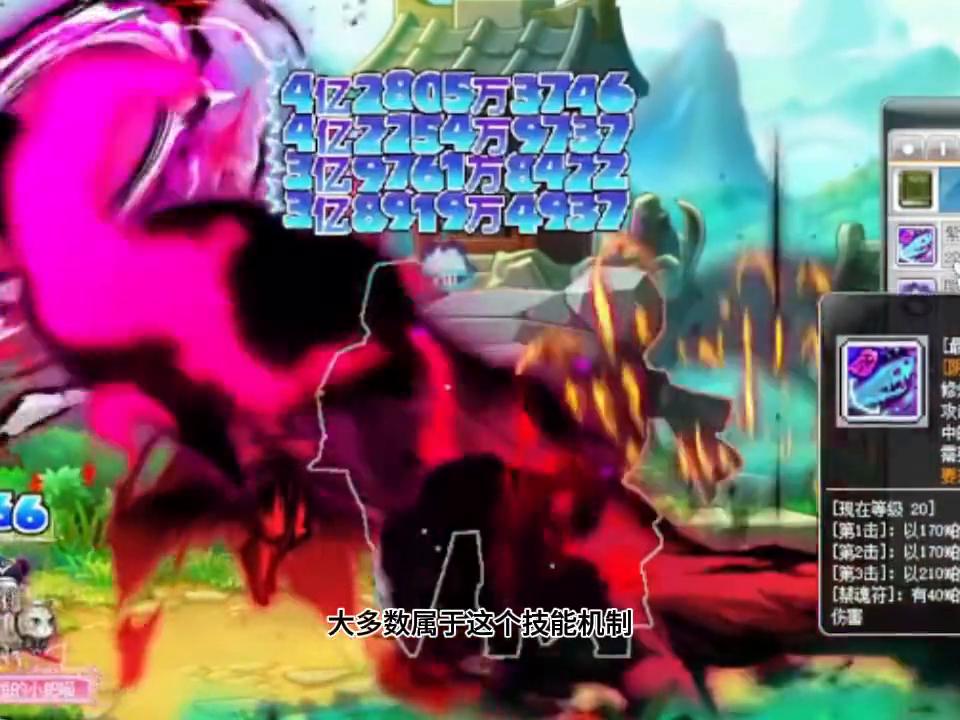 冒险岛怀旧,冒险岛online