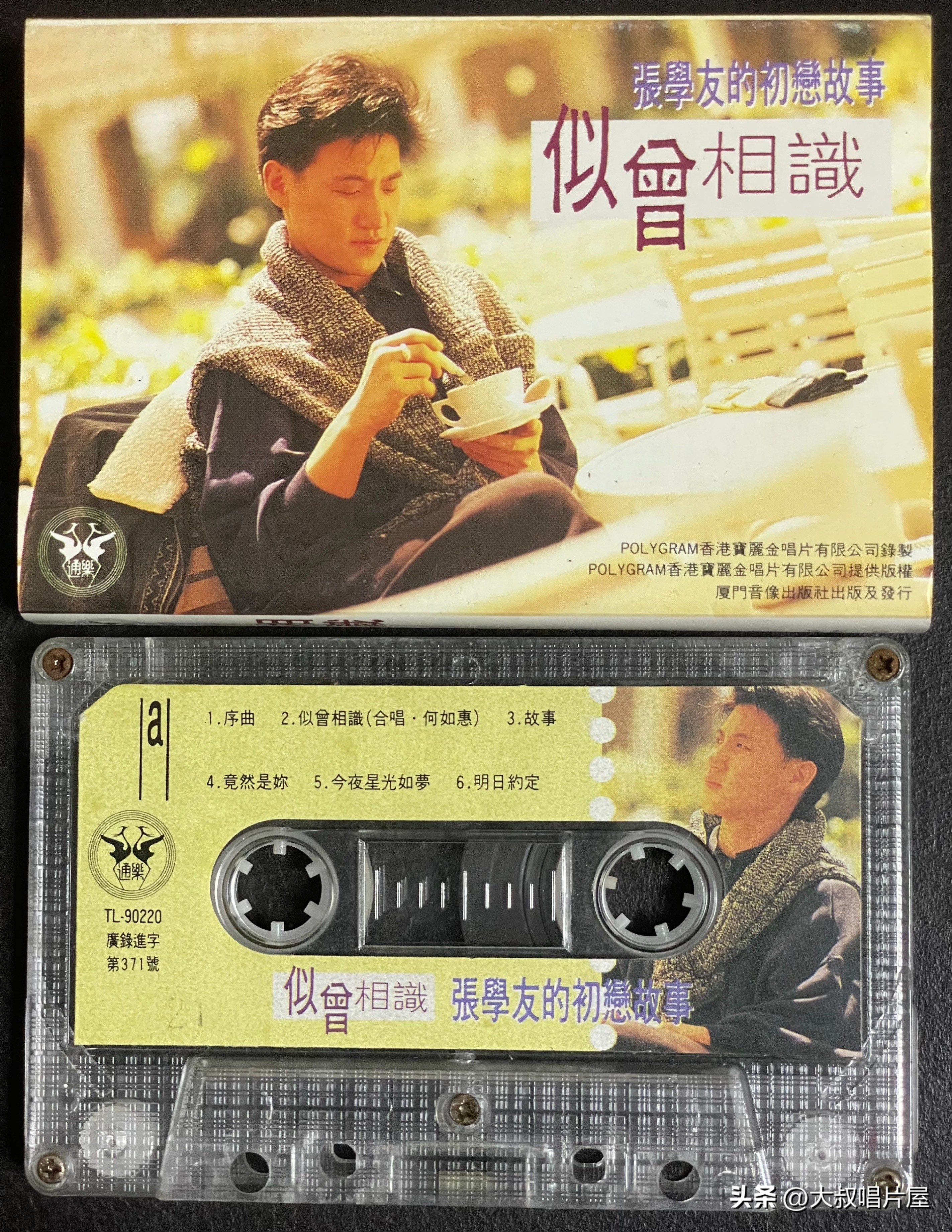 港台老情歌男女对唱70年代80年代,80年代台湾流行男女对唱歌曲