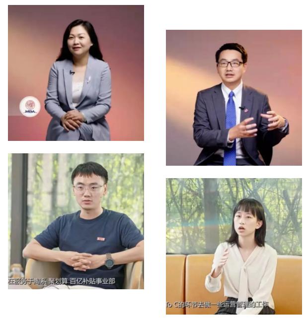 选择复旦大学MBA的10个理由...