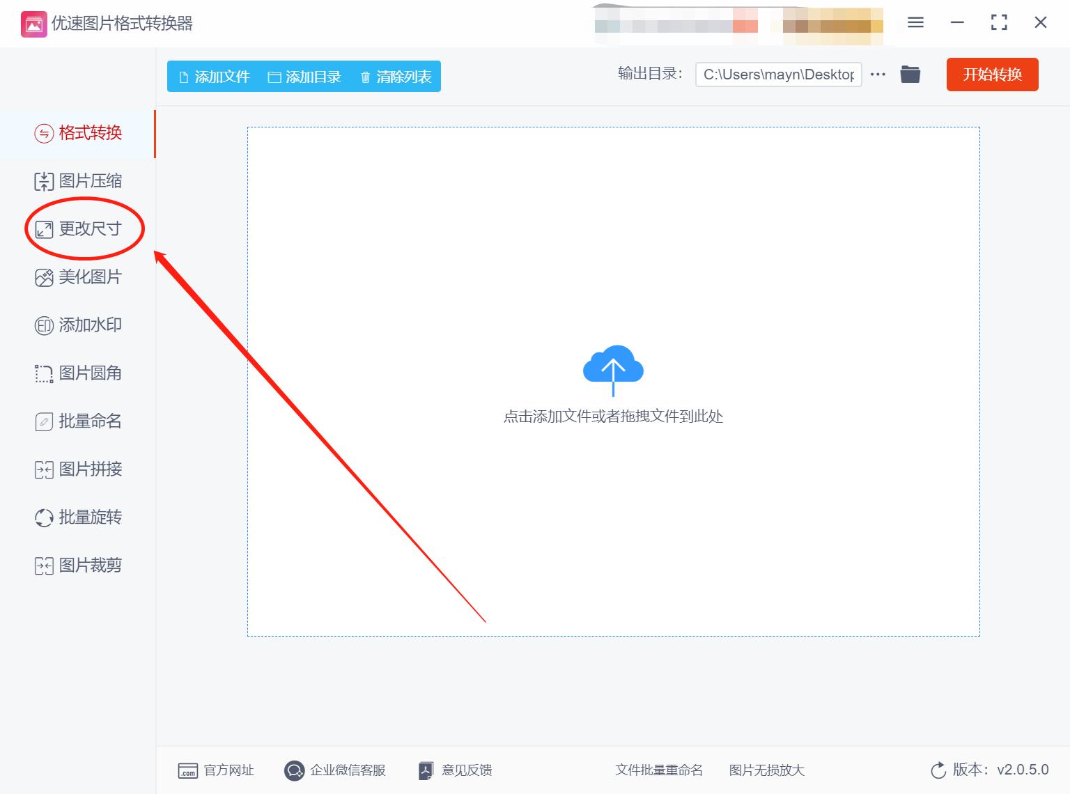 美图如何调整照片尺寸及大小,word怎么调整照片的大小和尺寸