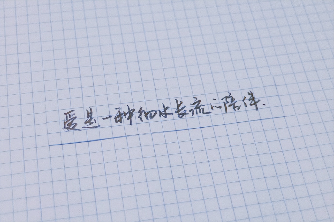 日子平平淡淡周而复始,平平淡淡袅袅炊烟