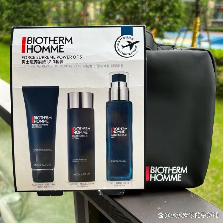 男士送女士护肤品套装推荐,男士夏季护肤高端护肤品