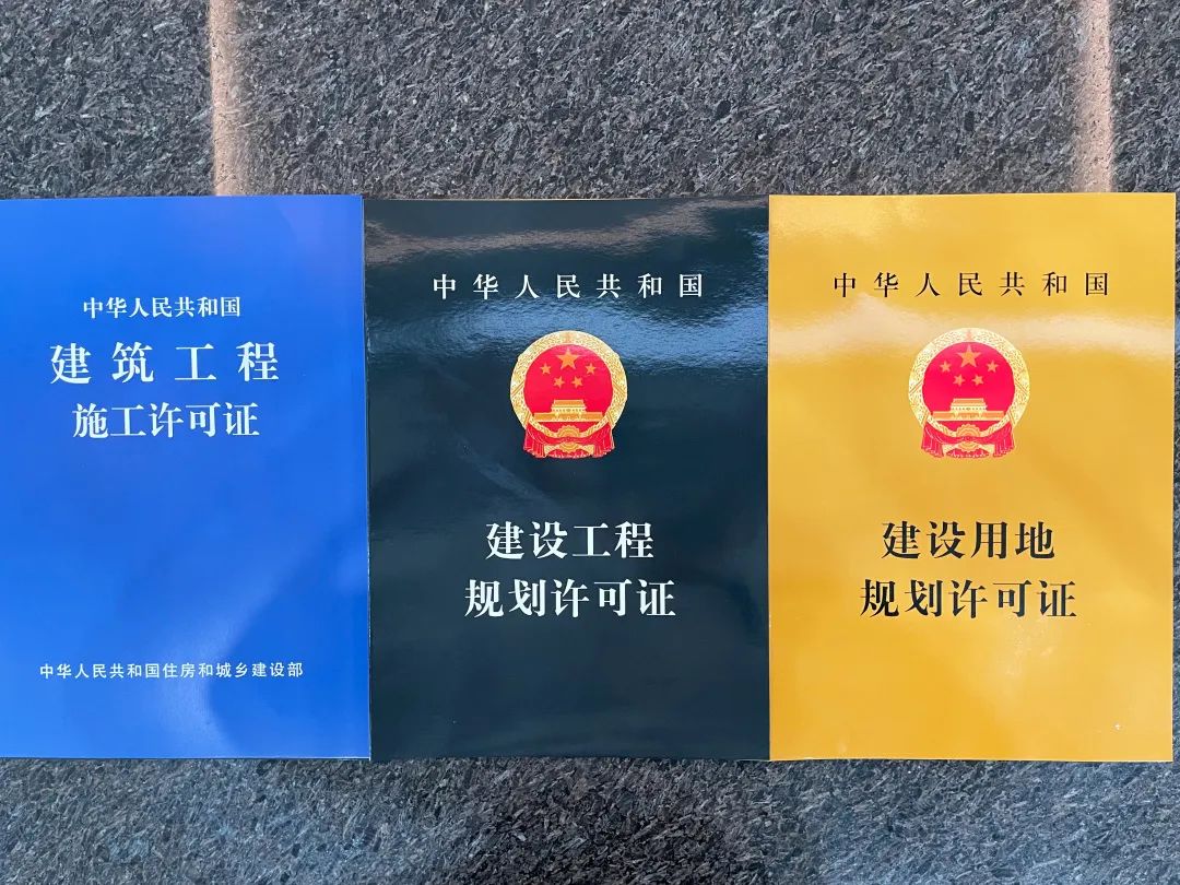 拿地即开工优缺点,拿地即开工模式探讨