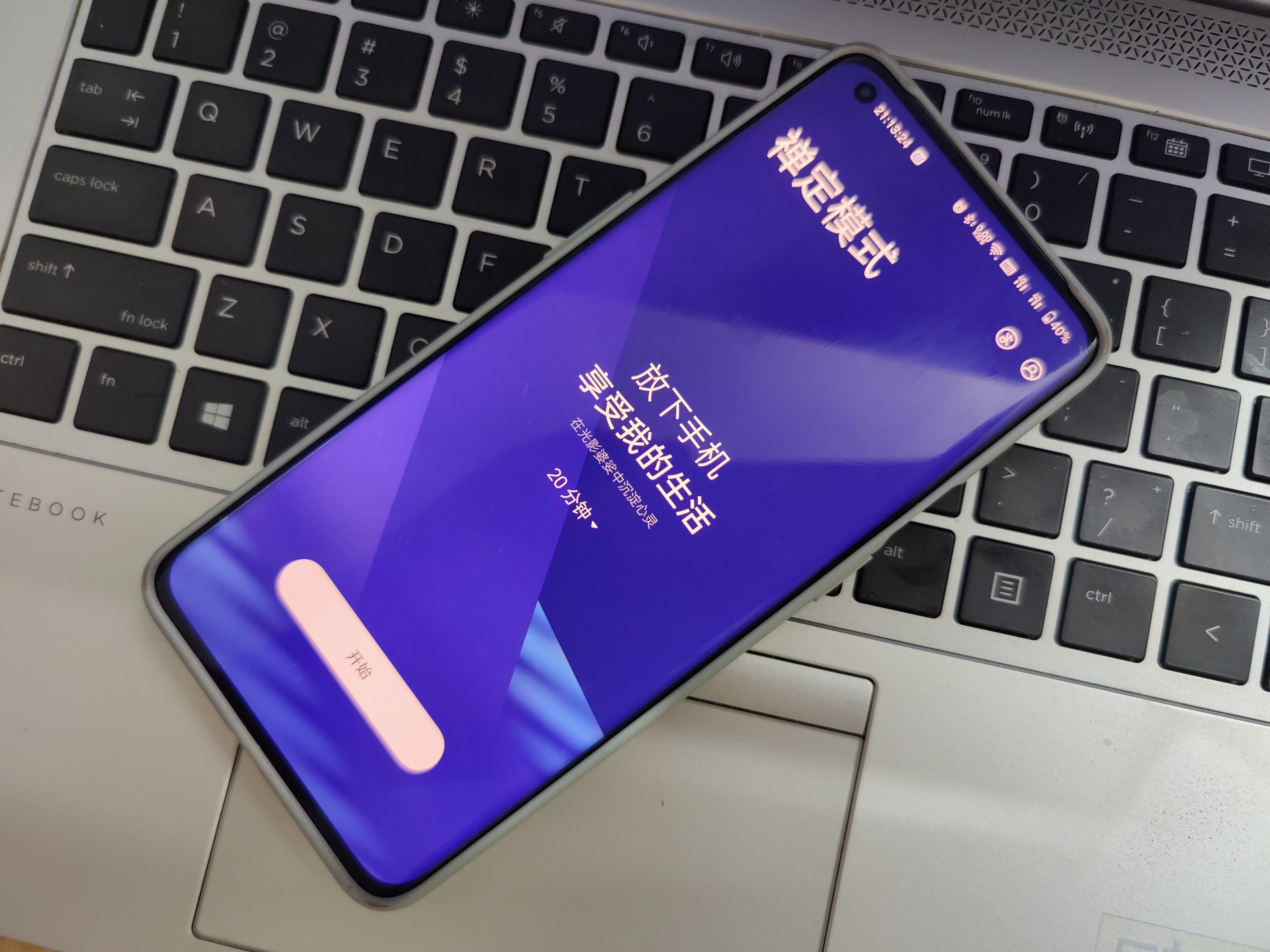 戒不掉的手机瘾怎么办,怎么戒掉孩子的手机瘾