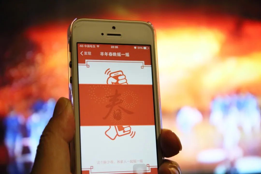 2023，被抛弃的春晚红包