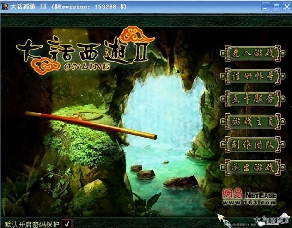 90后的集体回忆游戏,90后曾经的我们