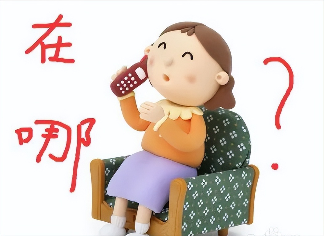 手机丢了怎么报警,手机丢了先不要报警先做这件事