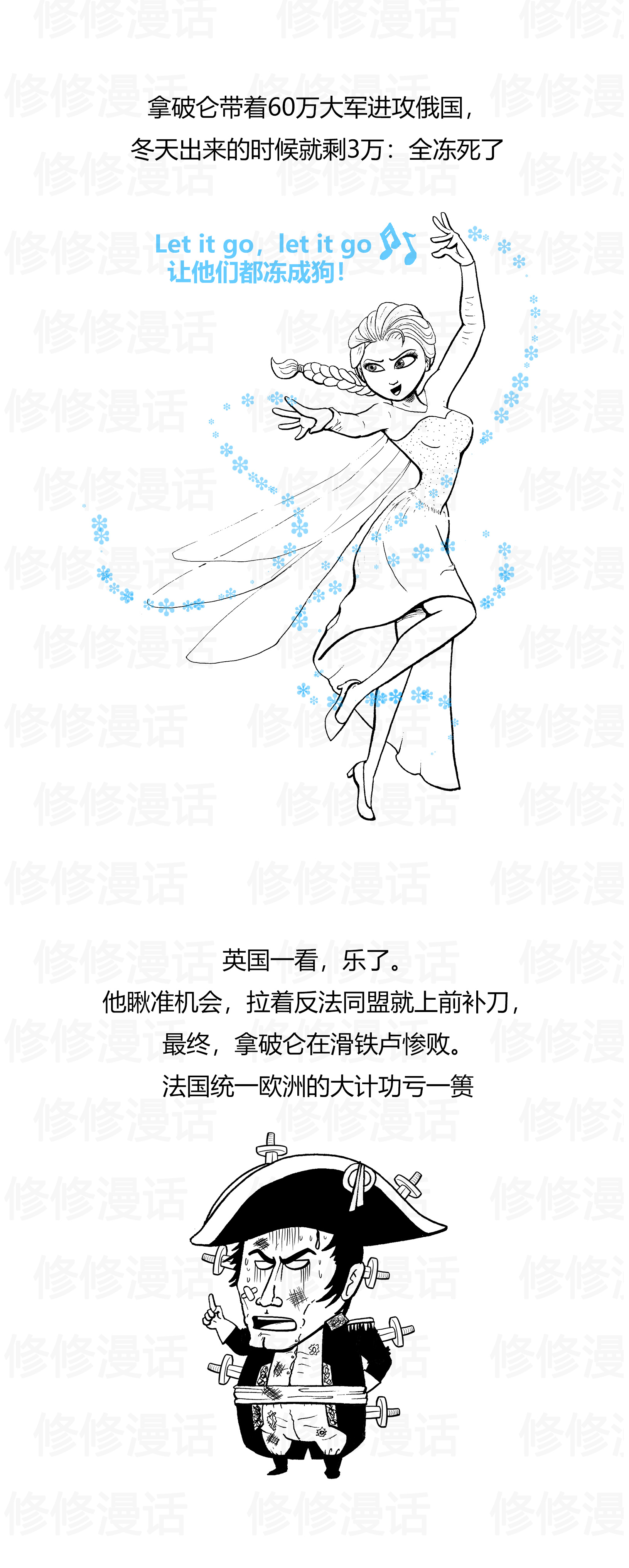 英法大战谁赢了,英法大战预测比分