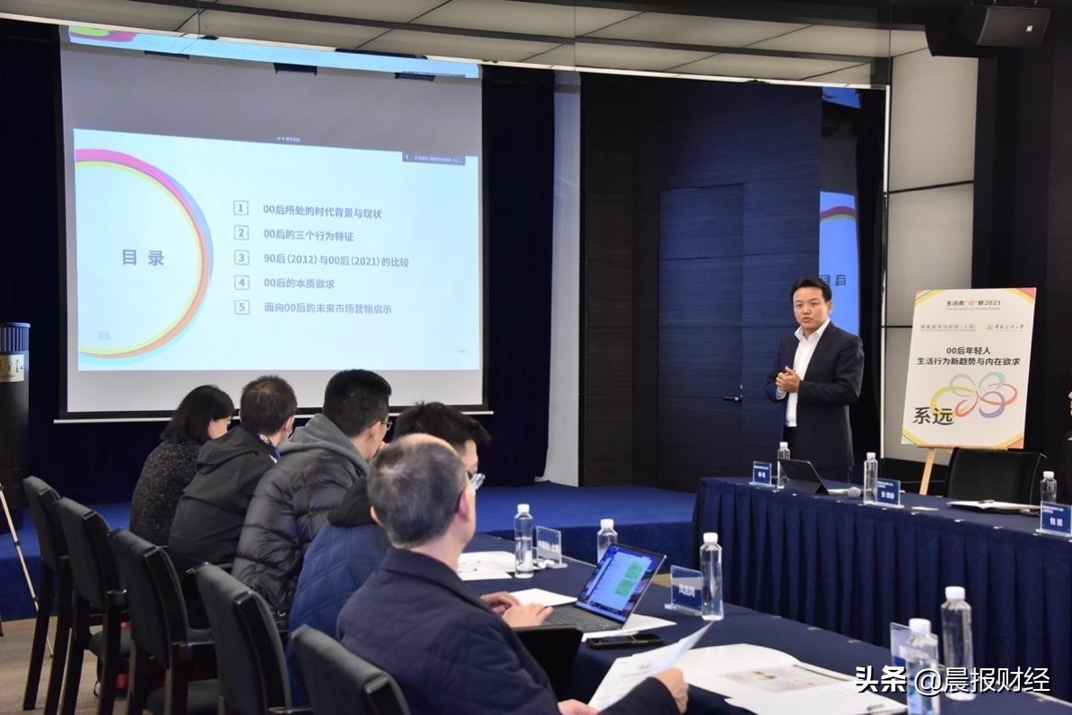 深入洞察00后博报堂生活综研,上海发布研究成果《系远》