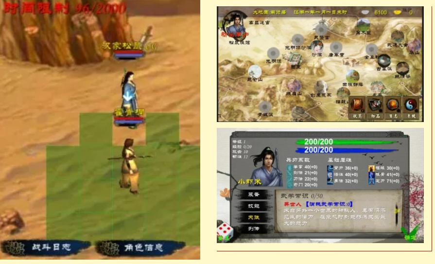 年轻谁还没个江湖梦,谁还没个武侠梦